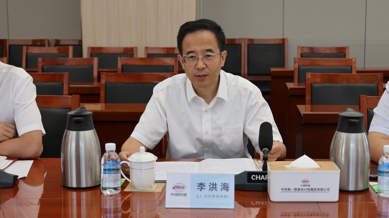 铁一院领导